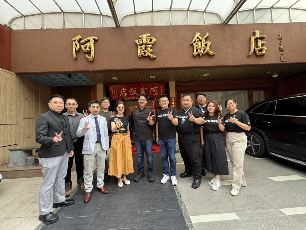 南應大6系×阿霞飯店產學最潮跨界合作！AI翻轉百年臺菜傳奇