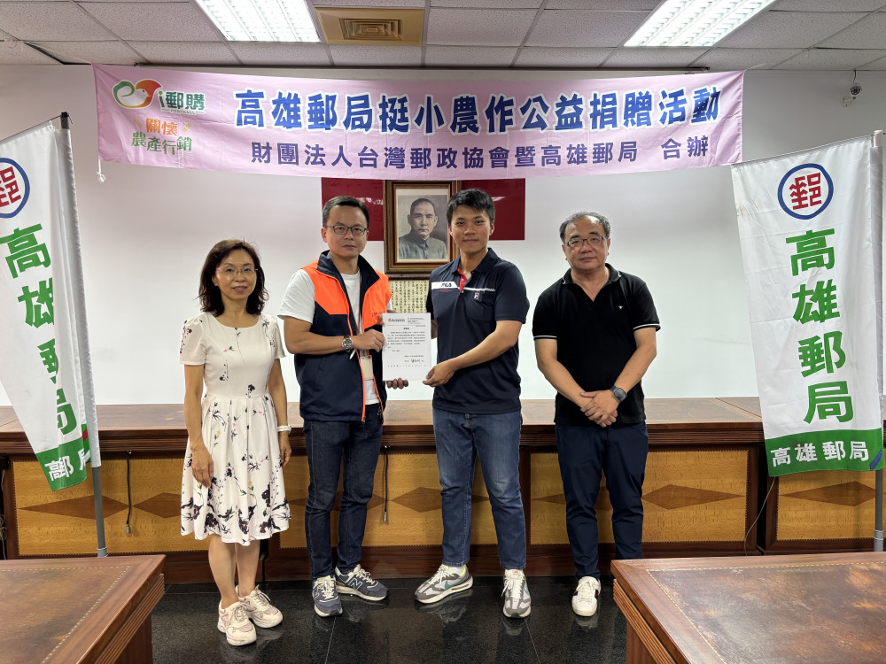   高雄郵局攜手大社農會 蜜棗甜蜜義賣 溫暖助攻早療服務