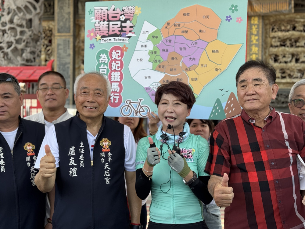 壓軸登場！妃妃鐵馬隊挺進都會心臟區 民主祈福拼圖最終一哩路