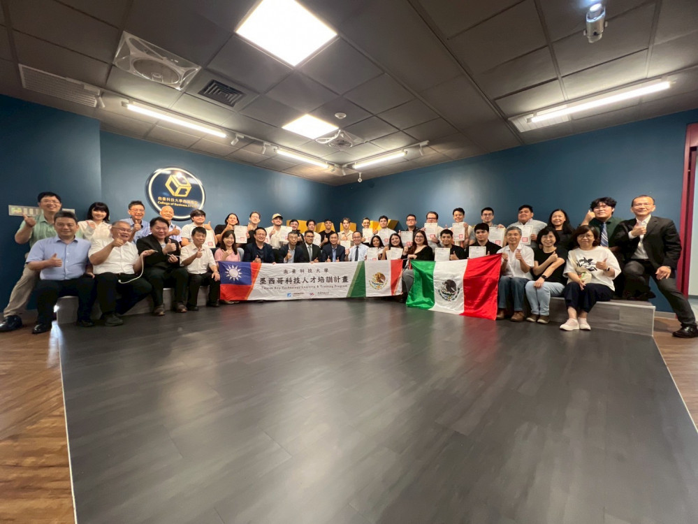 南臺科大攜手墨西哥索諾拉州府×工研院培育高階科技職能專才
