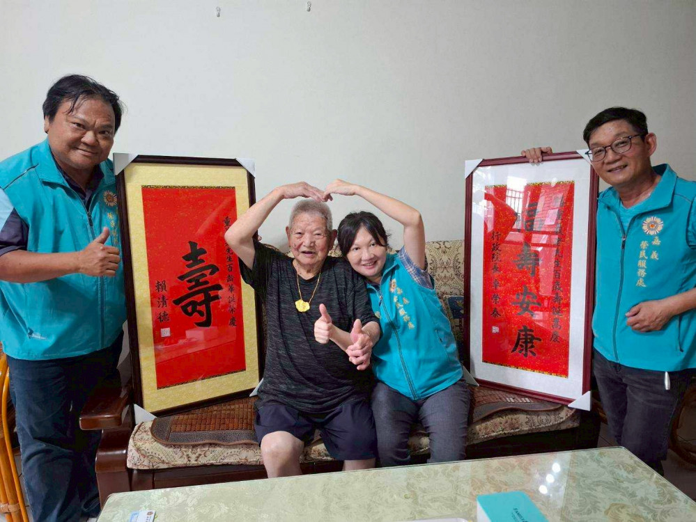 百歲榮民駱伯伯紀壽  嘉義榮服處齊慶生