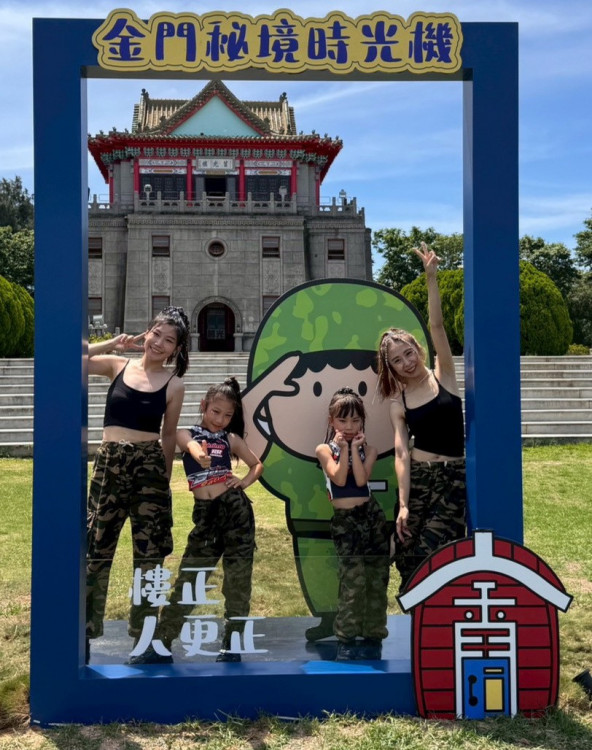 穿越金門祕境時光機推3旅程！解鎖4大亮點體驗軍旅浯島遊程