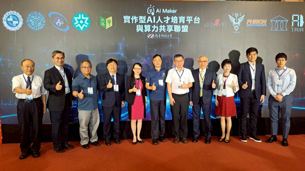 南臺科大AI領航！黃能富揭AI Maker平台 培育高中職AI人才