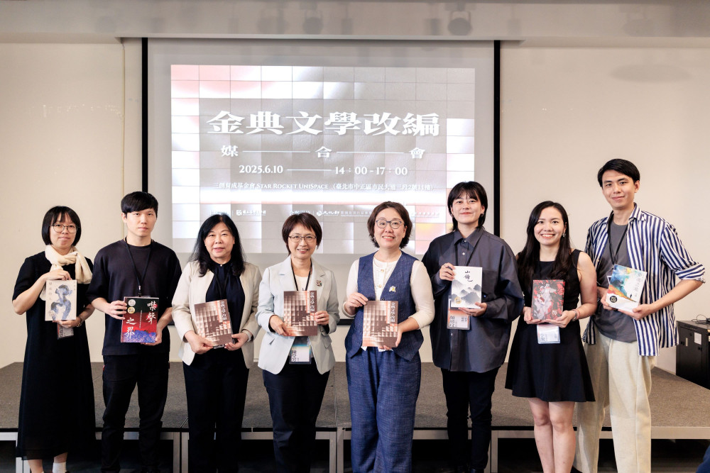 臺灣文學金典獎作品魅力四射　  改編媒合會吸引近百位業者熱烈參與