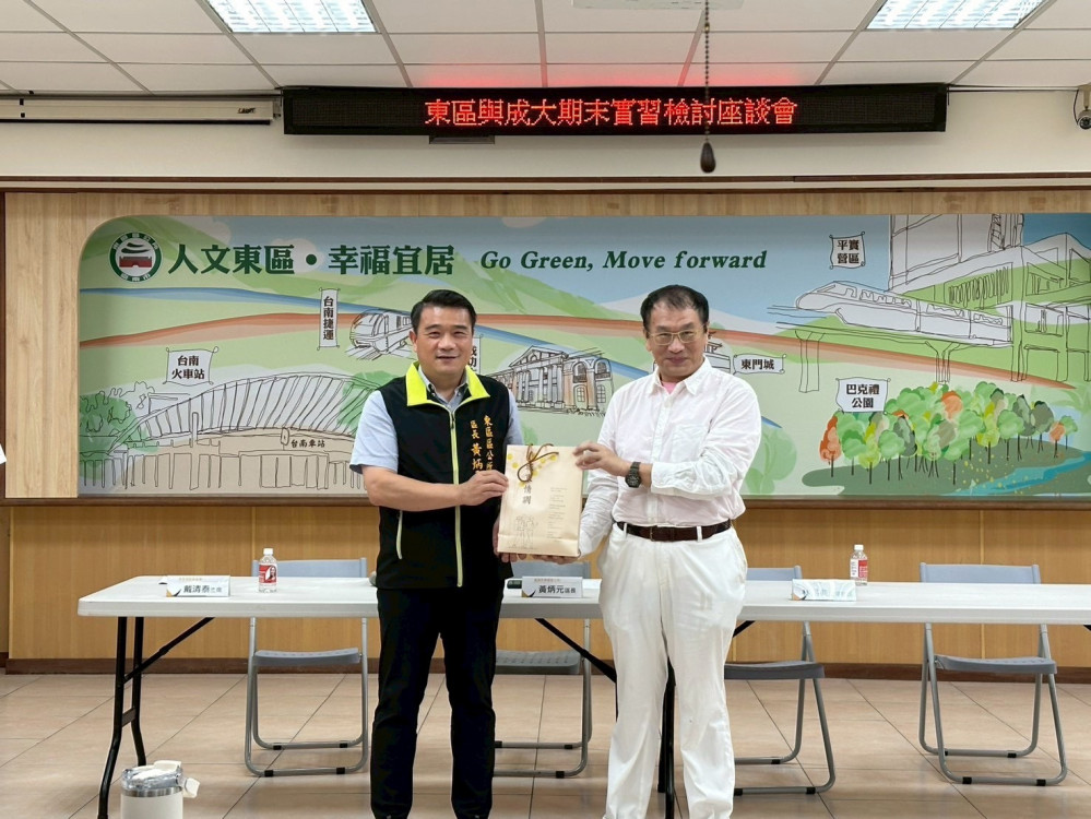 臺南市東區區公所與成功大學法律系舉辦調解實習期末座談會  深化學生實務與社會連結