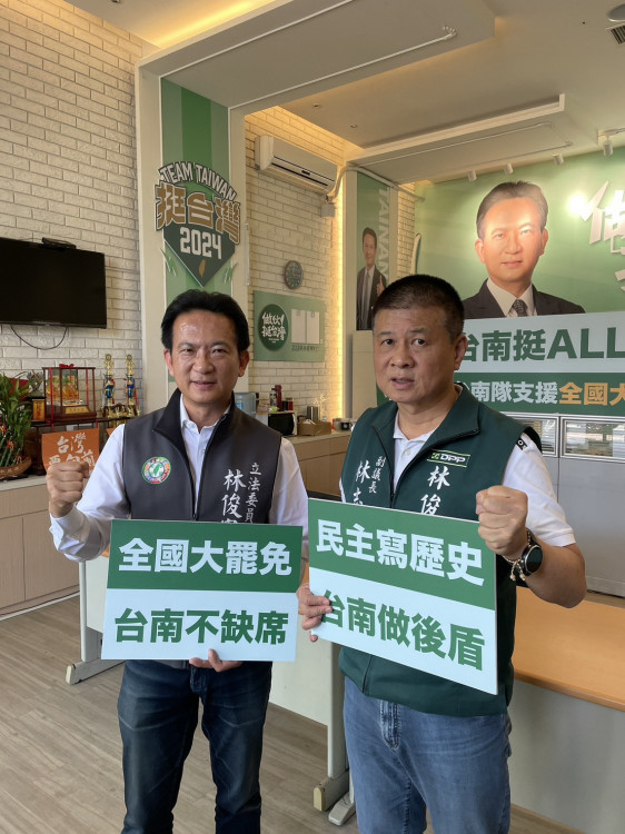 台南挺ALL罷！林俊憲率20餘位台派立委、議員組「台南隊」支援全國大罷免