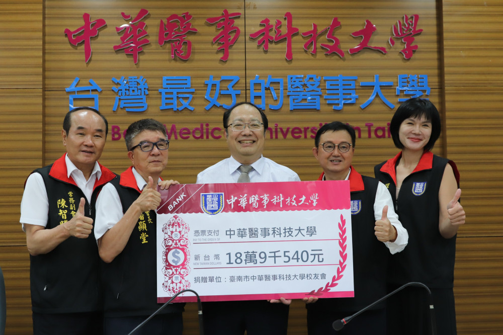 中華醫大校友高皓珉義賣逾18萬回饋母校 校友會愛心響應濟助弱勢學弟妹