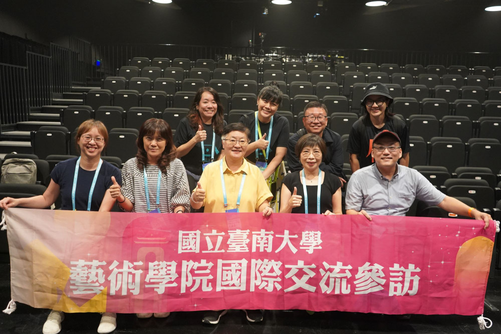 南大與UAS推動跨國深化亞洲藝文合作交流
