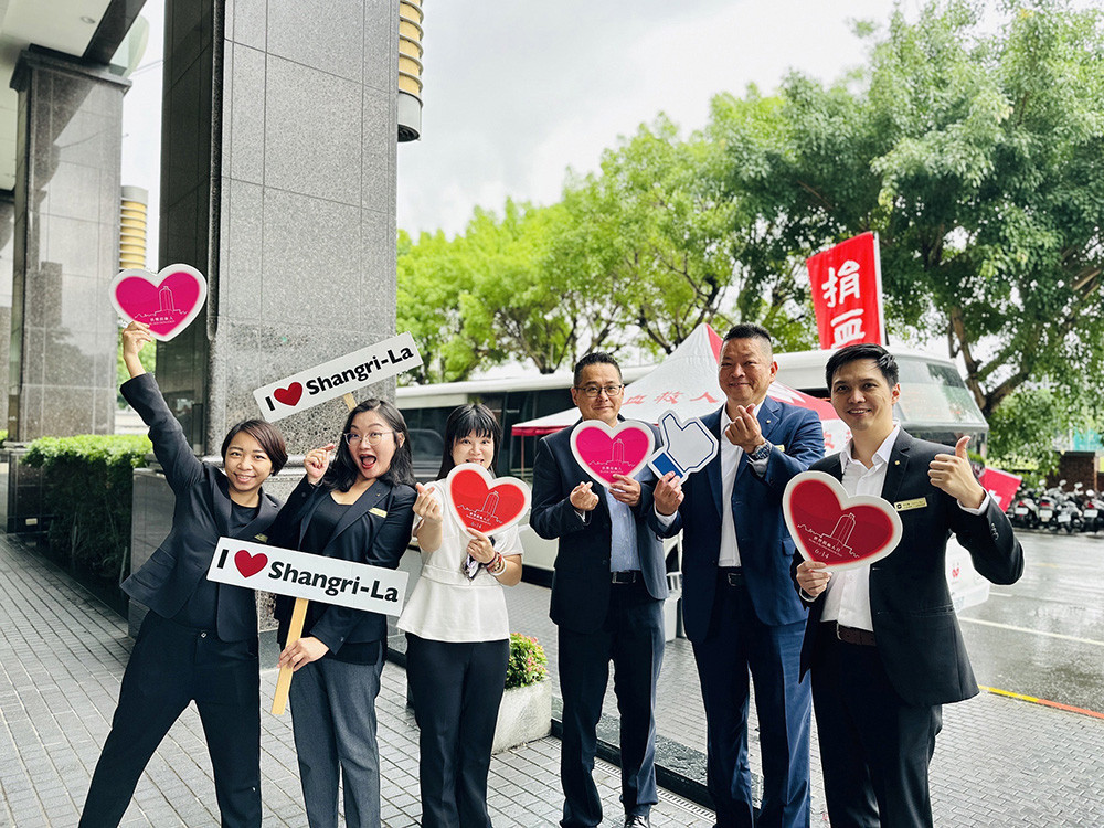 台南遠東香格里拉「香約捐血．一起傳愛」公益活動 6月12日邀請民眾一起挽袖捐血再享多重好禮