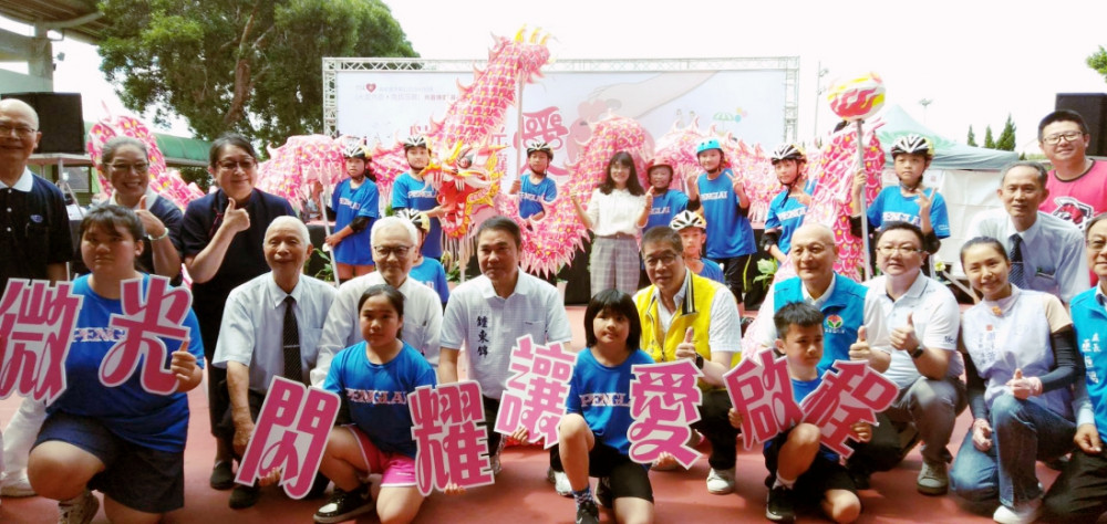 響應公益、共善募愛　「讓愛飛揚」慈濟園遊會竹南運動公園愛心登場