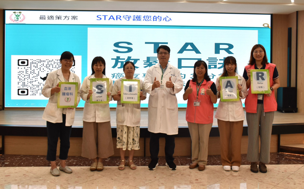 撫平不安！南市醫癌後數位關懷資源溫暖上線