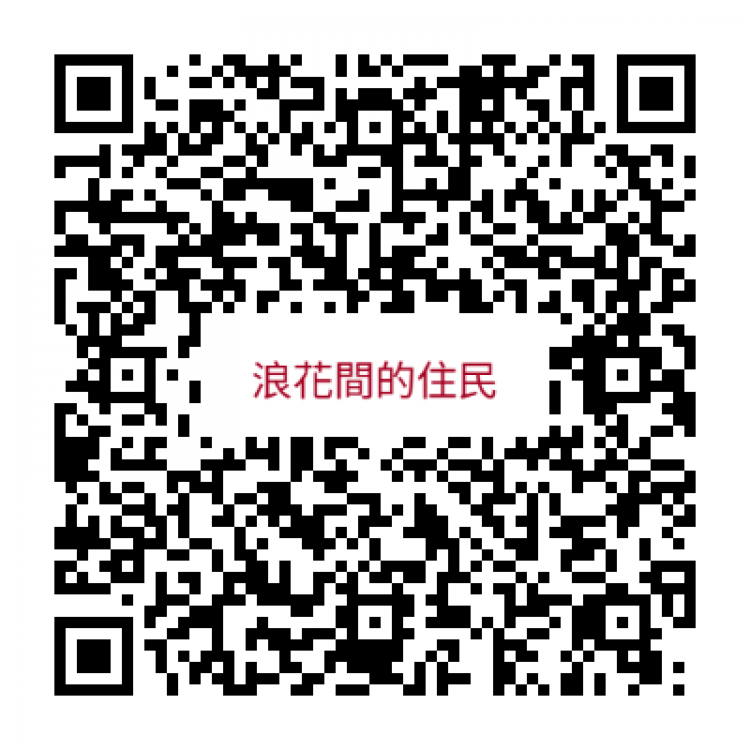 浪花間的住民：金門鯨豚生態與陸地觀察初探講座6/7登場
