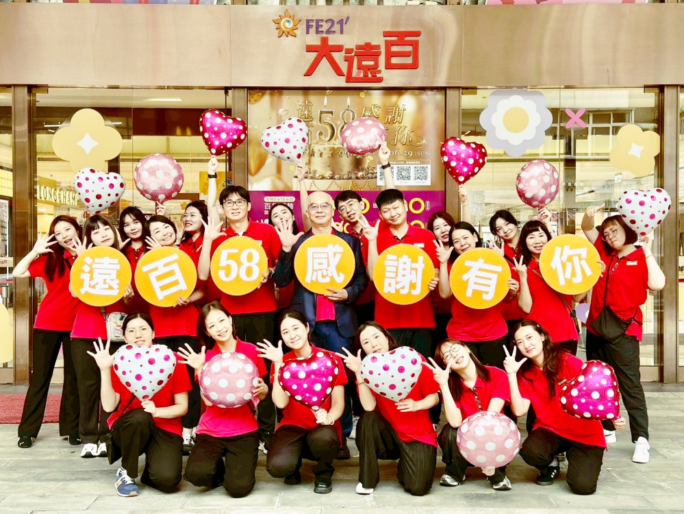 遠百58週年慶　新竹大遠百6/14忠信學校山前女子槍隊迎賓揭開歡慶序幕
