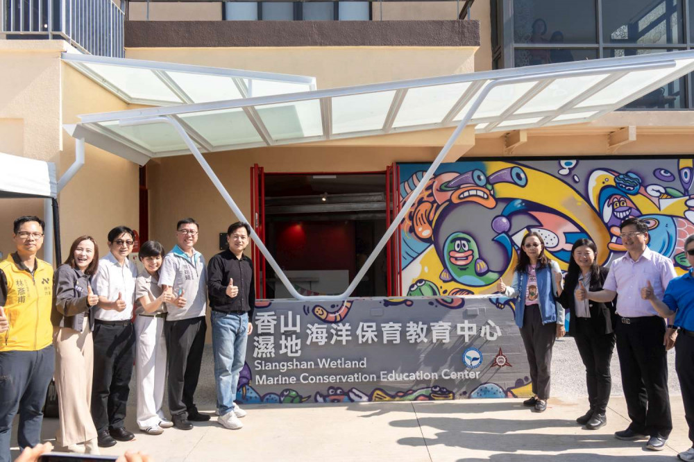海洋環境永續從小扎根　北台首座海洋保育教育基地落腳竹市香山濕地