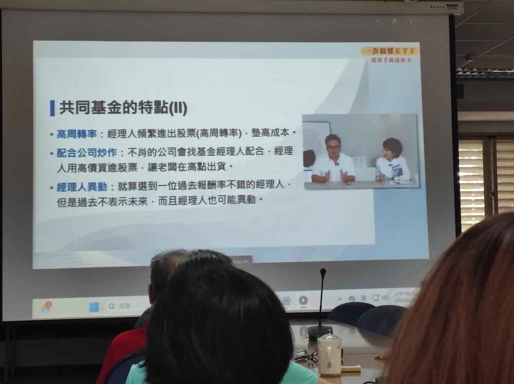 宜蘭榮服處辦金融教育課程 強化同仁正確理財知識