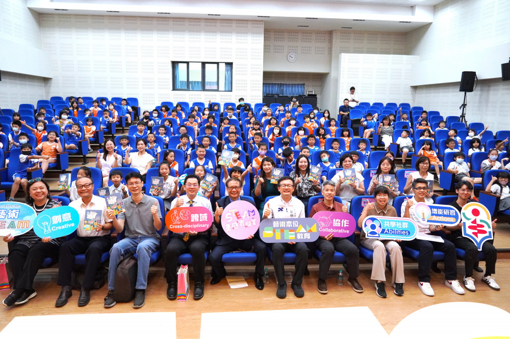 新北發布全國首創《STEAM美感實驗室：16堂神奇藝術課》專書 展現三年跨域教學成果！