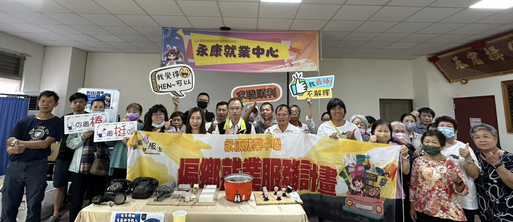 促進偏鄉就業再升級！電器維修職人養成術在地熱情登場