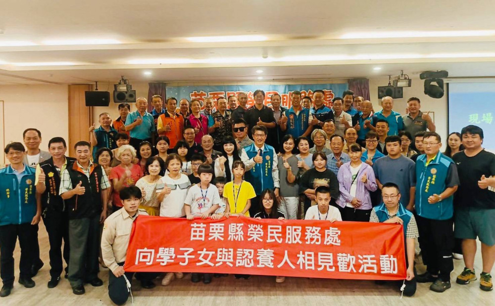 苗栗榮服處向學子女相見歡 感謝認養人照顧關懷