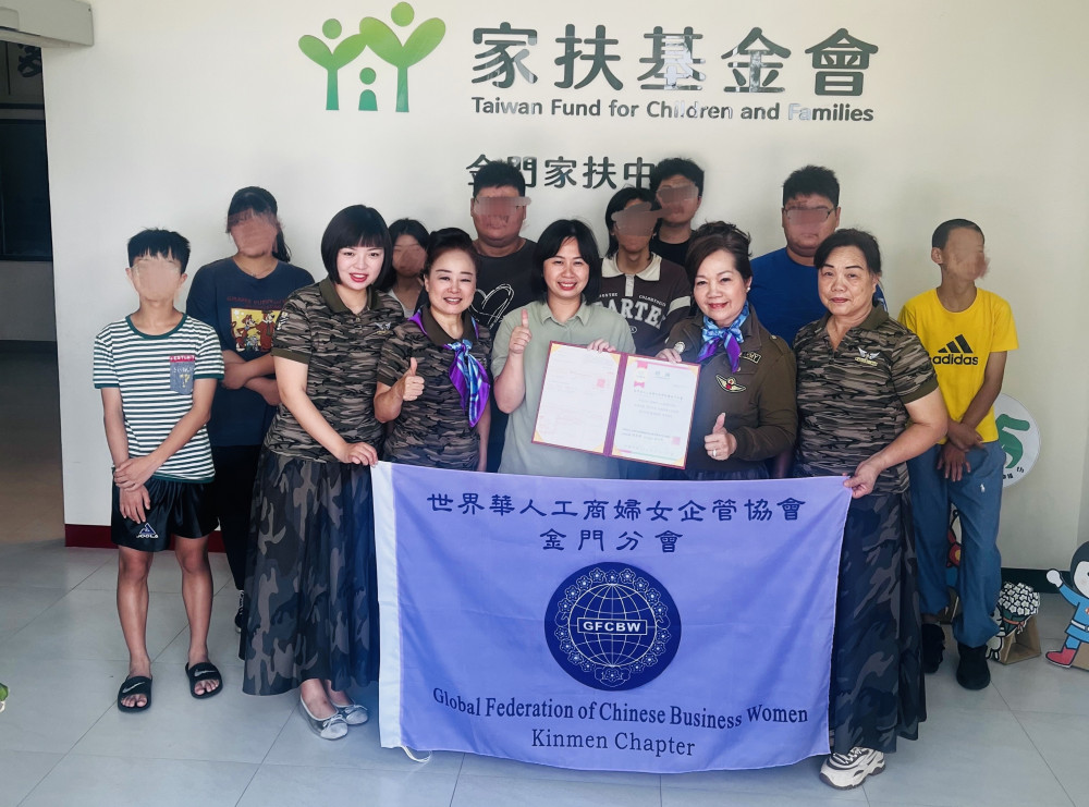 金門家扶感謝世華捐贈獎助學金 助學童安心就學