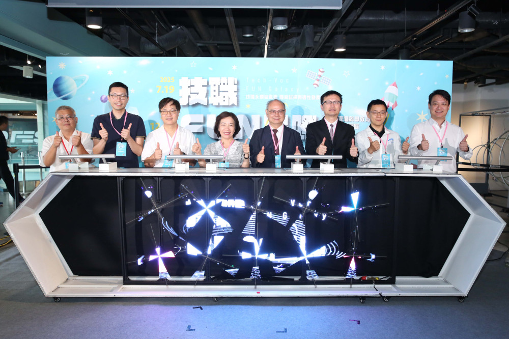 AR、VR科技領航 「技職FUN星際」體驗技職教育創新與潛力 