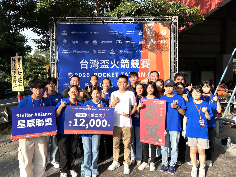 南臺科大五專星辰聯盟勇奪首屆台灣盃火箭競賽全國高中組第2