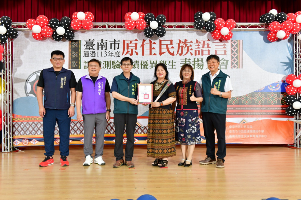 臺南族語認證總通過率破5成 市府公開表揚獲獎學生