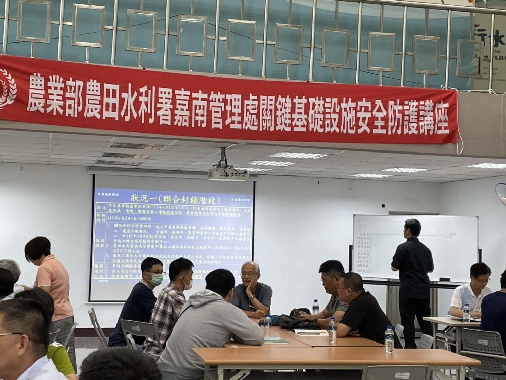 烏山頭水庫強化營運力與防護演練！無腳本演練增強防衛韌性