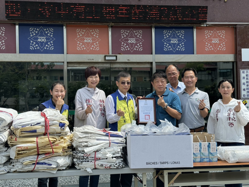 立法委員陳亭妃等聯合捐物資 助力台南沿海災後清理