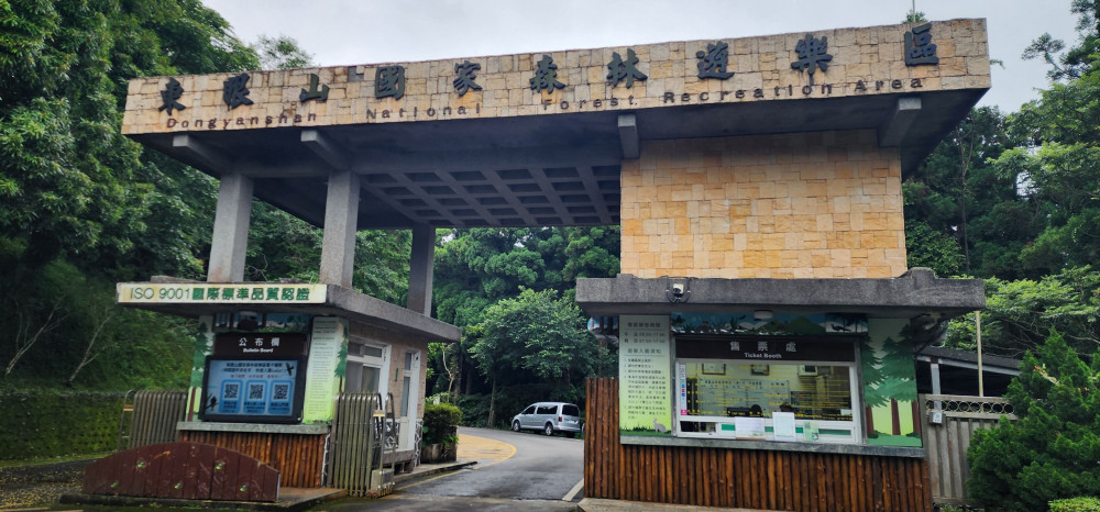 丹娜絲颱風警報解除　林保署新竹分署轄屬森林育樂場域7/8恢復營運