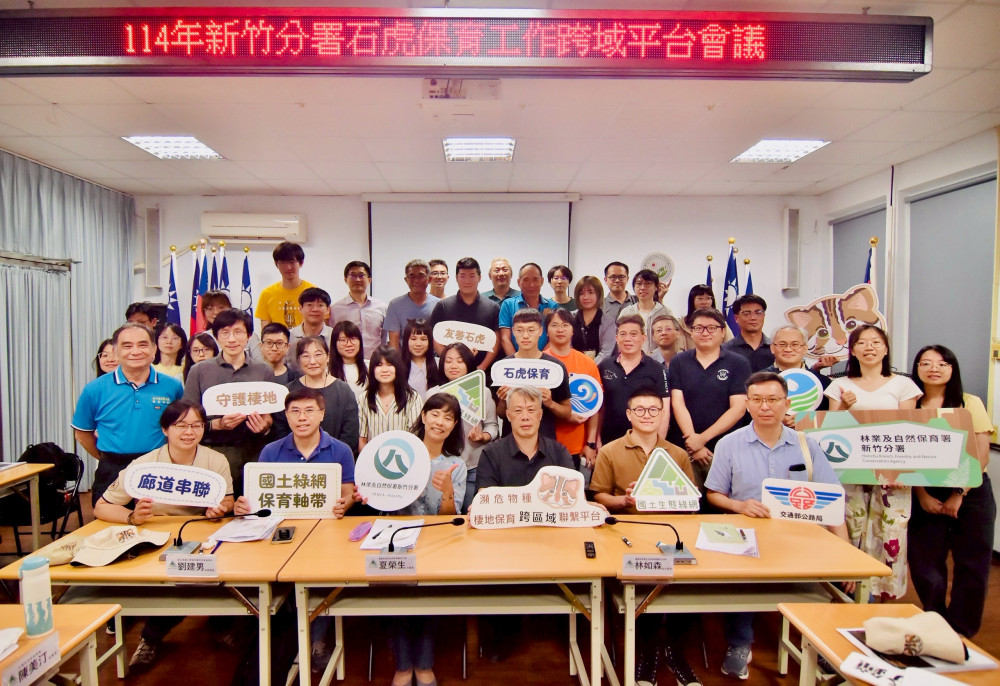 與三貓走跳生態綠網　國土綠網織未來特展7/19火炎山生態教育館開幕