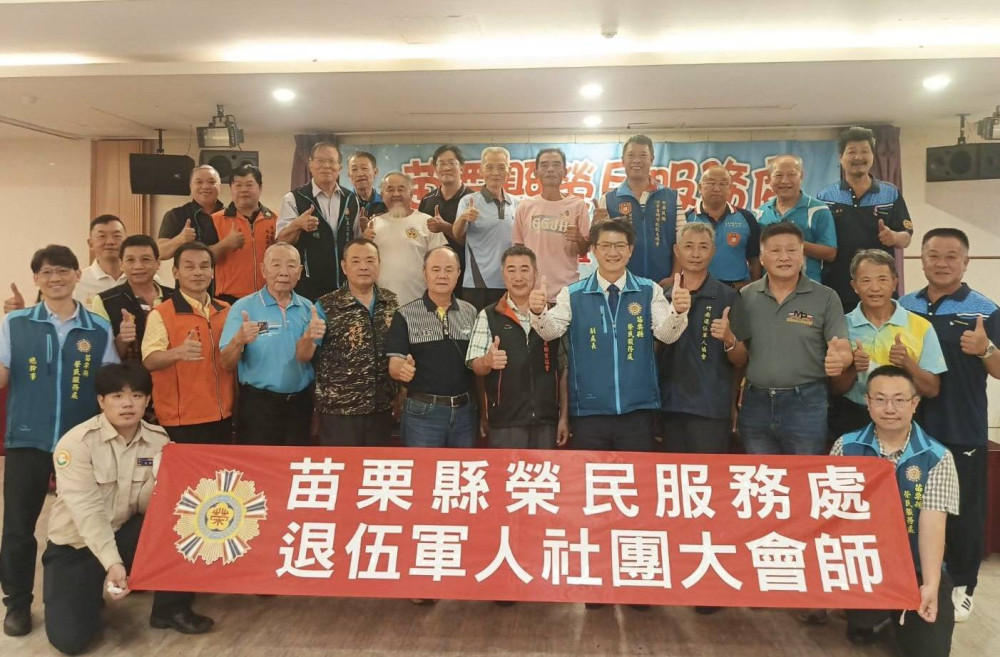 苗栗榮服處退軍社團連袂關懷榮民向學子女