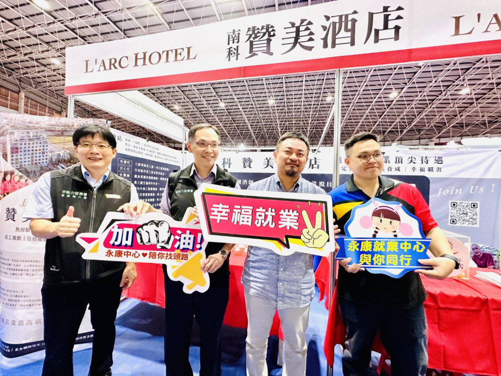 雲嘉南最大場就博會登場 企業搶才民眾搶機會　部長親力挺