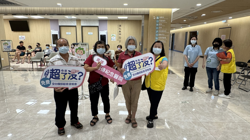    響應世界肝炎日  高雄秀傳超音波免費檢查 近200民眾受惠