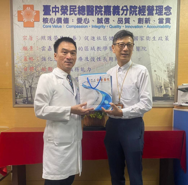 嘉義榮院×新營醫跨院合作 打造南臺灣高品質醫療照護網