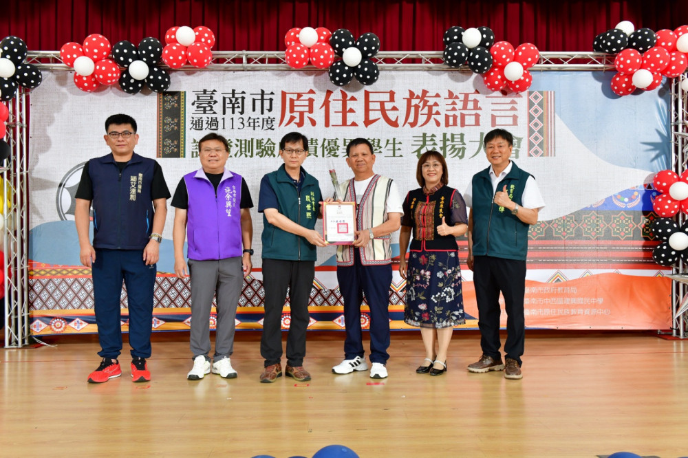 臺南族語認證總通過率破5成 市府公開表揚獲獎學生