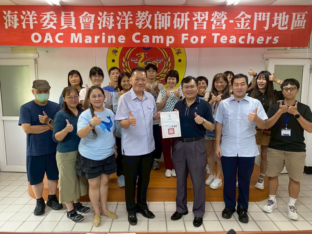 金門海巡與教師開課！㩦手深耕海洋教育