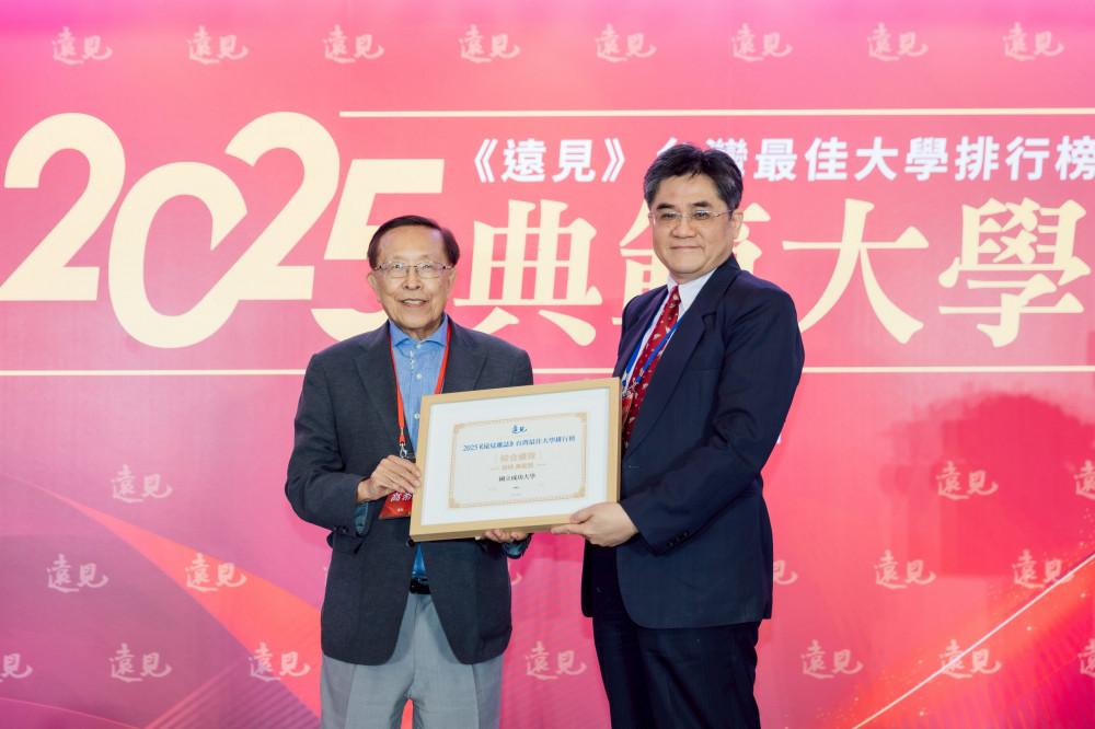成大榮獲典範大學！工程製造營建蟬聯第1×國際化榮登全國之首