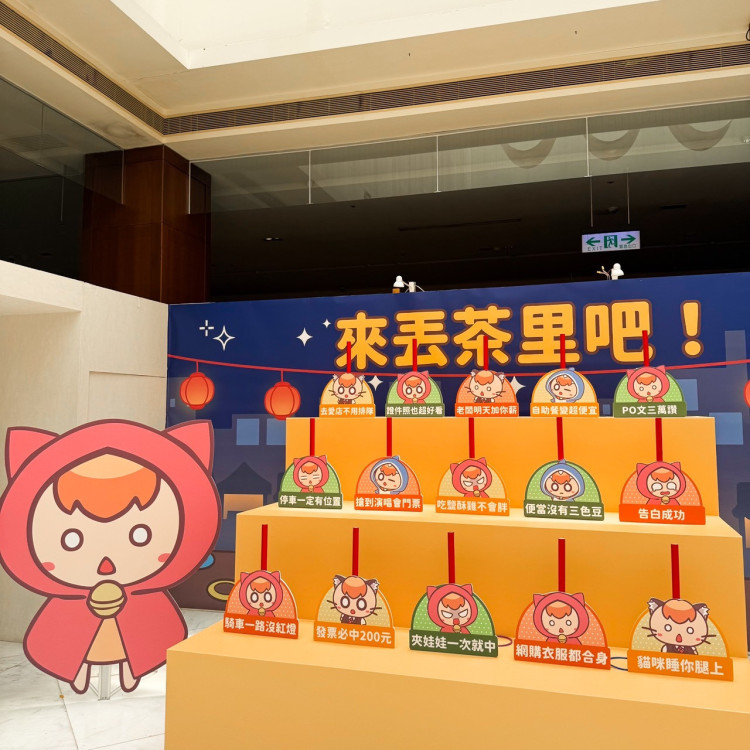 「茶裡夜市」展覽免費開放！新光三越左營店邀您體驗港式台味
