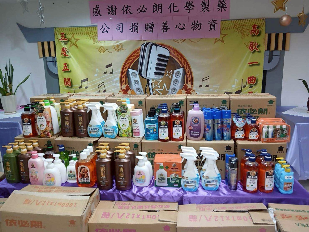 佳里榮家感謝依必朗善心捐贈愛心物資 關懷住民長輩