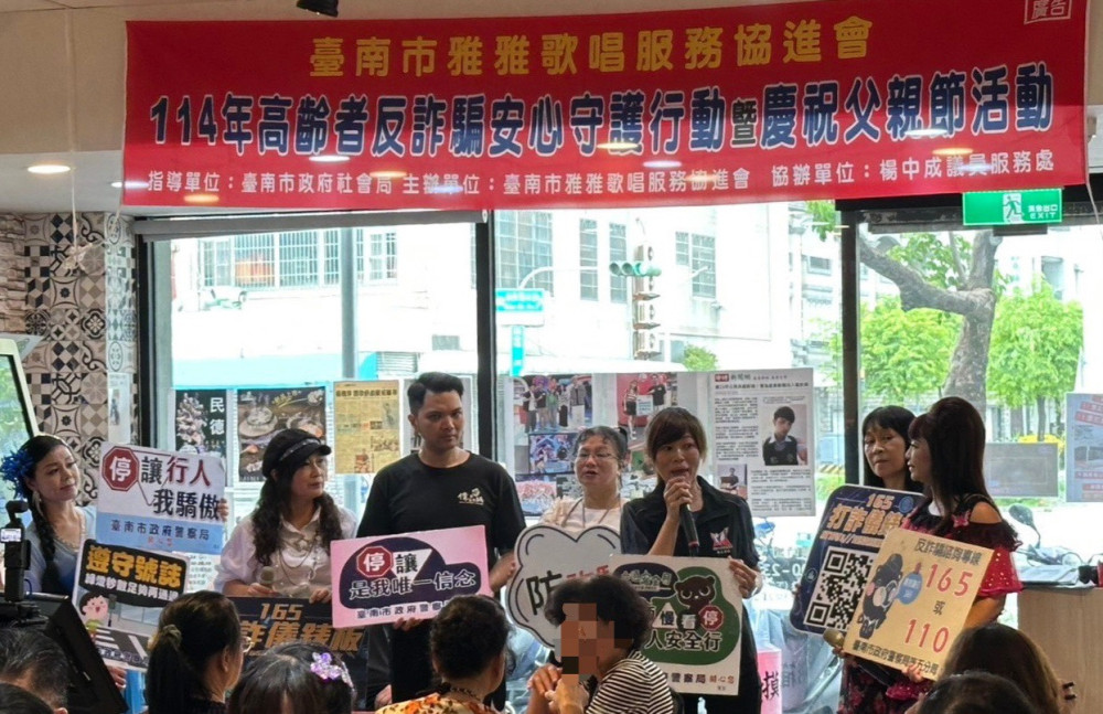 父親節安全行 南警提醒聰明防詐與安心守護