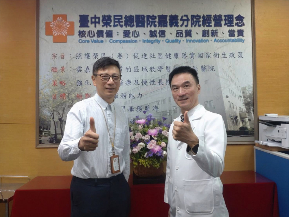 嘉義榮院×新營醫跨院合作 打造南臺灣高品質醫療照護網