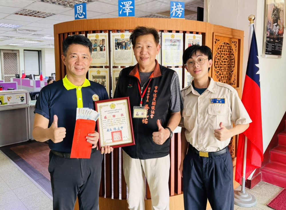 苗栗榮服處感謝感謝雪中送炭吳光祐捐助向學認養金