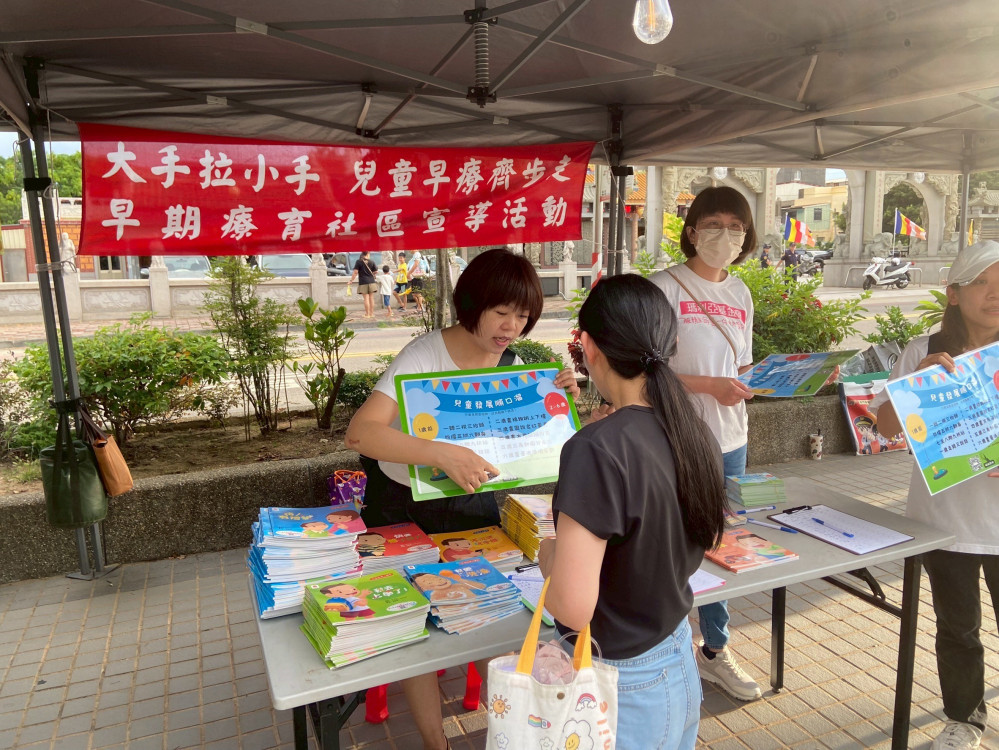 兒童發展從順口溜開始！金門早療中心與瑪利亞基金會攜手宣導