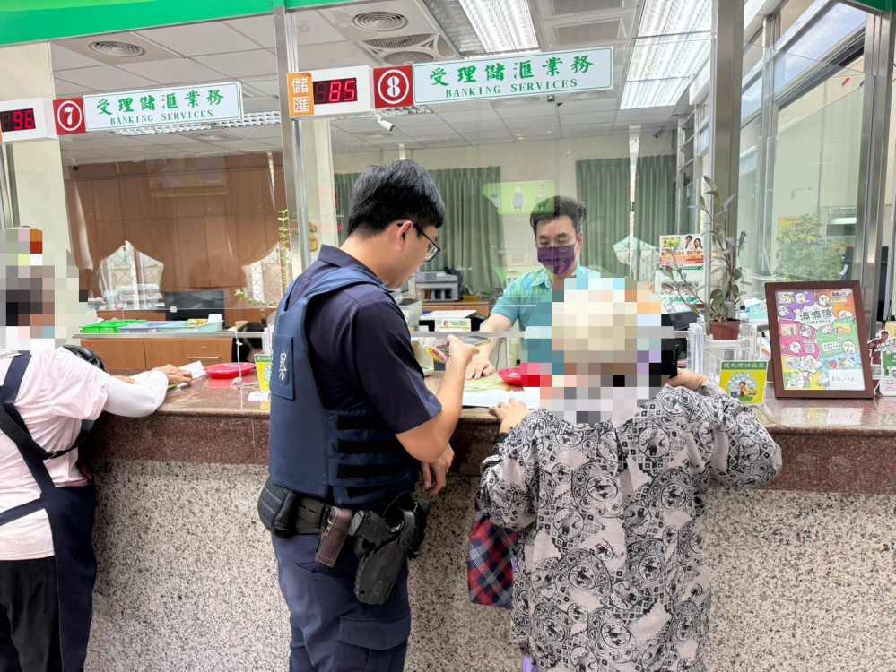 冒充兒子騙匯款！岡山警聯手郵局挽救長者46萬積蓄