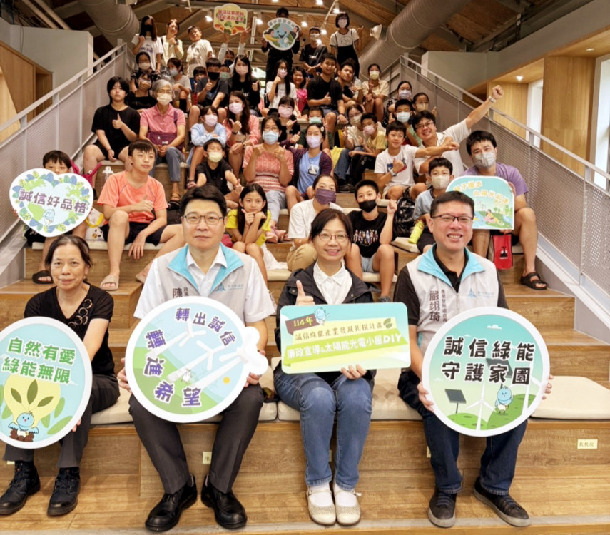 打造低碳誠信城市！　竹市府攜手學界推誠信綠能教育共築永續城市