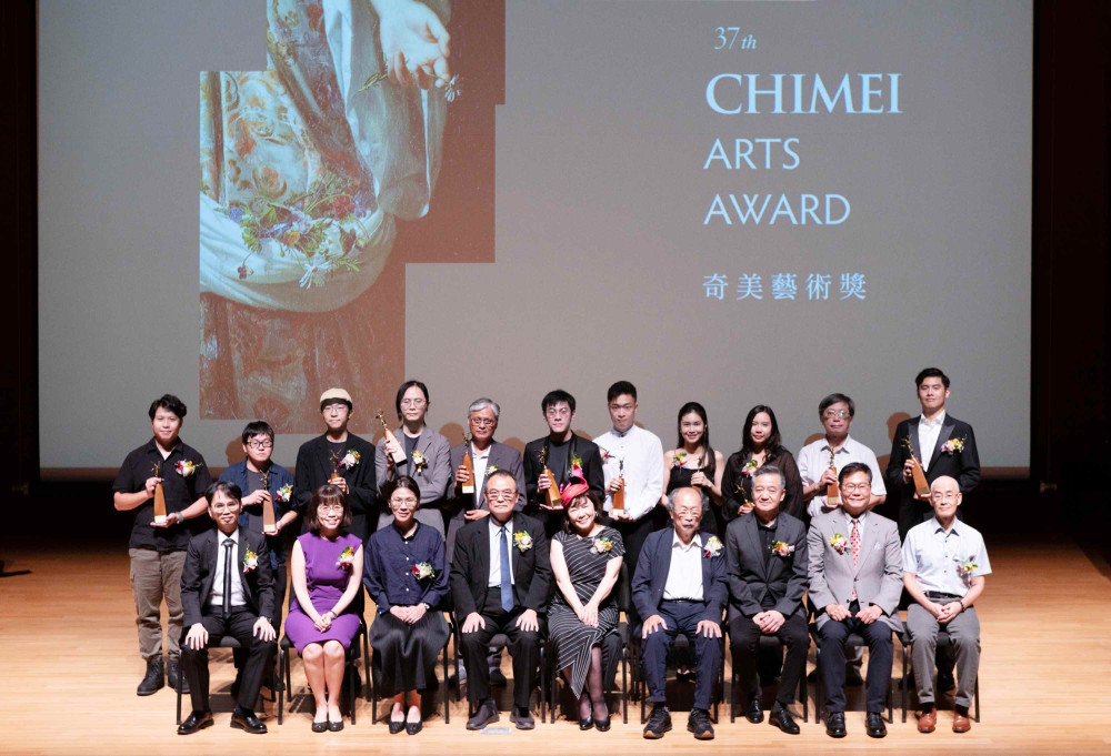 第 37 屆奇美藝術獎頒獎 11 位得主獲肯定 累計獎助逾 1.3 億