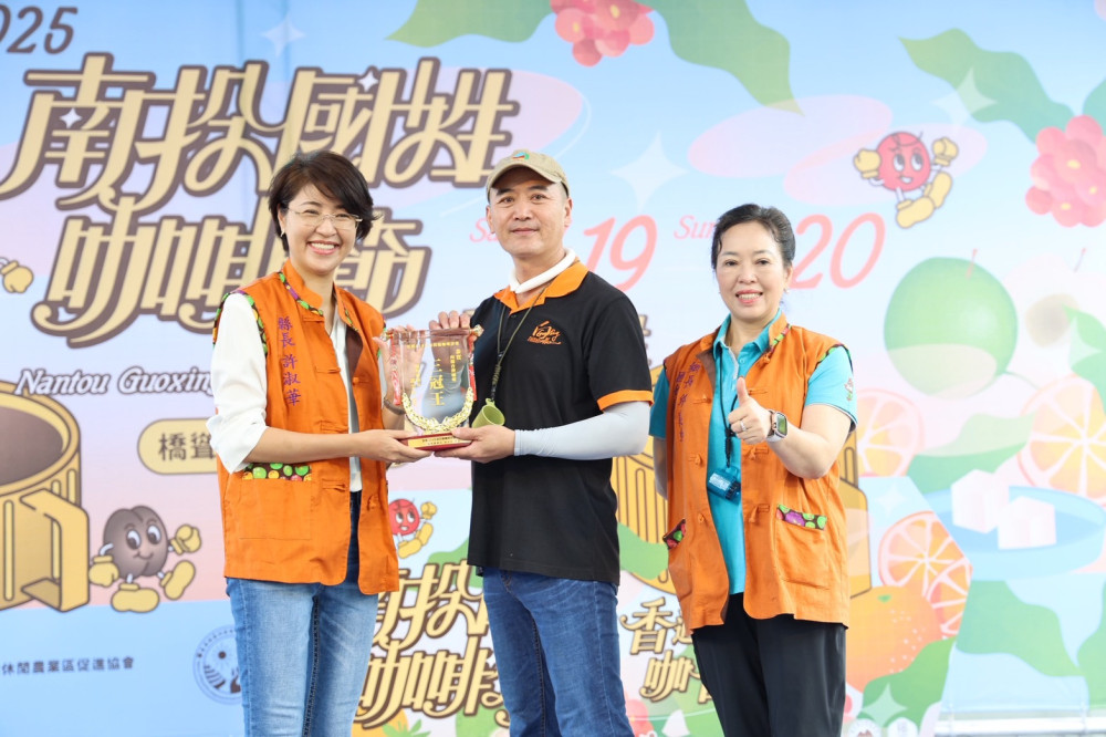 喝咖啡賞美景 國姓咖啡節橋聳雲天綠雕園區登場