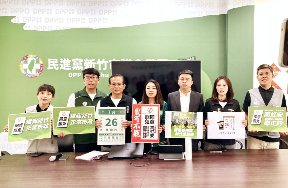 新竹大矽谷計畫零進度　綠營市議員怒批竹市府打假球甩鍋中央
