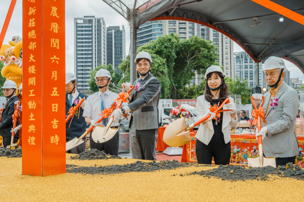 路易莎咖啡餐飲總部 7/29日舉行開工動土典禮