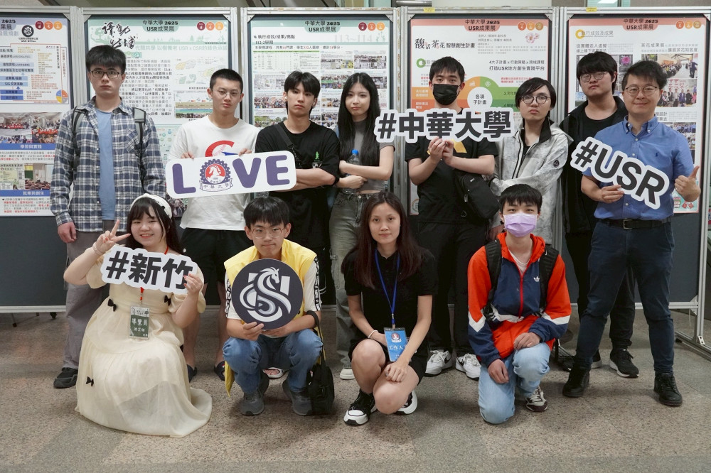 頂尖認證齊聚！　中華大學教學品質成果斐然獲國內外肯定